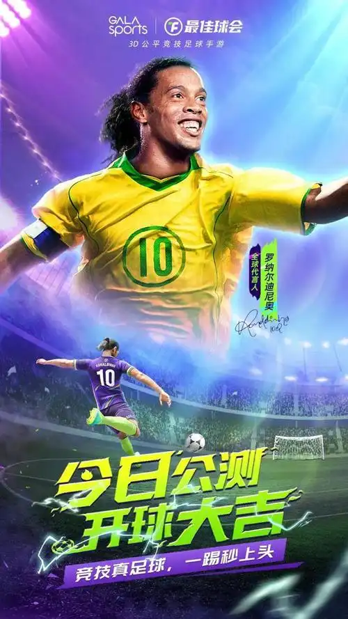 约尼克斯的